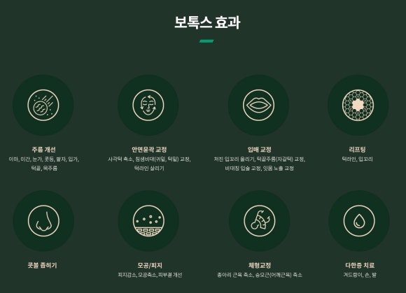 대치동 피부과 추천(진료과목 : 피부과) 처져 보이는 입매에 자연스러운 변화를 더하다 - 삼성동 피부과 전문의 관련 이미지 6
