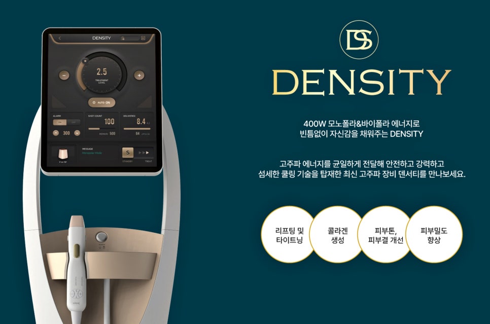Density Lifting Effects and Care Methods: This Article Covers Them - Dermatology Specialist in Samseong-dong image 2