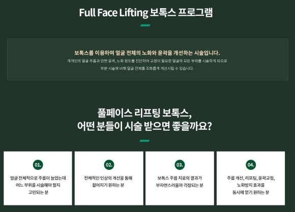 대치동 피부과 추천(진료과목 : 피부과) 처져 보이는 입매에 자연스러운 변화를 더하다 - 삼성동 피부과 전문의 관련 이미지 7
