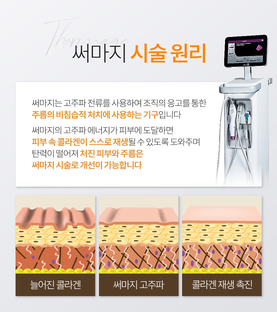 삼성역써마지 무너진 윤곽, 늘어난 잔주름 관련 이미지 4
