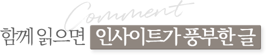 Juvelook Skin vs. Juvelook Volume: How Do They Differ Depending on Skin Condition? - Dermatology Specialist in Samseong-dong image 9