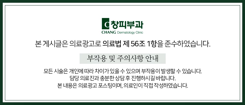 선정릉역피부과, 얼굴선이 흐려질 때 수술 부담없는 선택 - 삼성동 피부과 전문의 관련 이미지 12