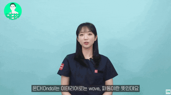 창피부과 피부 탄력 증가, 지방 감소에 효과적인 관련 이미지 4