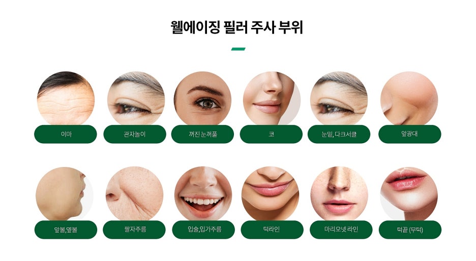 힐로웨이브, 건강한 피부결과 잔주름 개선을 원하신다면 - 삼성동 피부과 전문의 관련 이미지 7