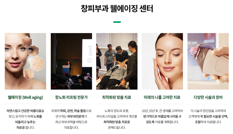 선정릉역피부과 관련 이미지 10