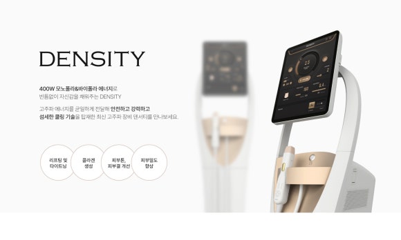 Gangnam Density Radiofrequency Lifting: A Care Approach Tailored to Concerns About Skin Elasticity – Dermatology Specialist in Samseong-dong image 2