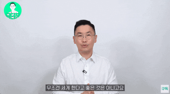 울쎄라 주의사항, 부작용이 걱정되시는 분이라면 <필독> - 삼성동 피부과 전문의 관련 이미지 2