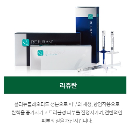 잠실리쥬란 모공, 탄력을 함께 개선하는 방법 - 삼성동 피부과 전문의 관련 이미지 4