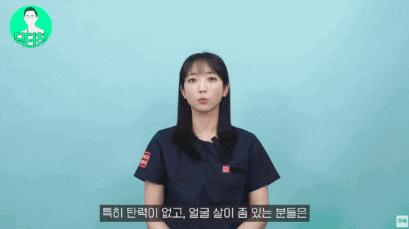 창피부과 피부 탄력 증가, 지방 감소에 효과적인 관련 이미지 5