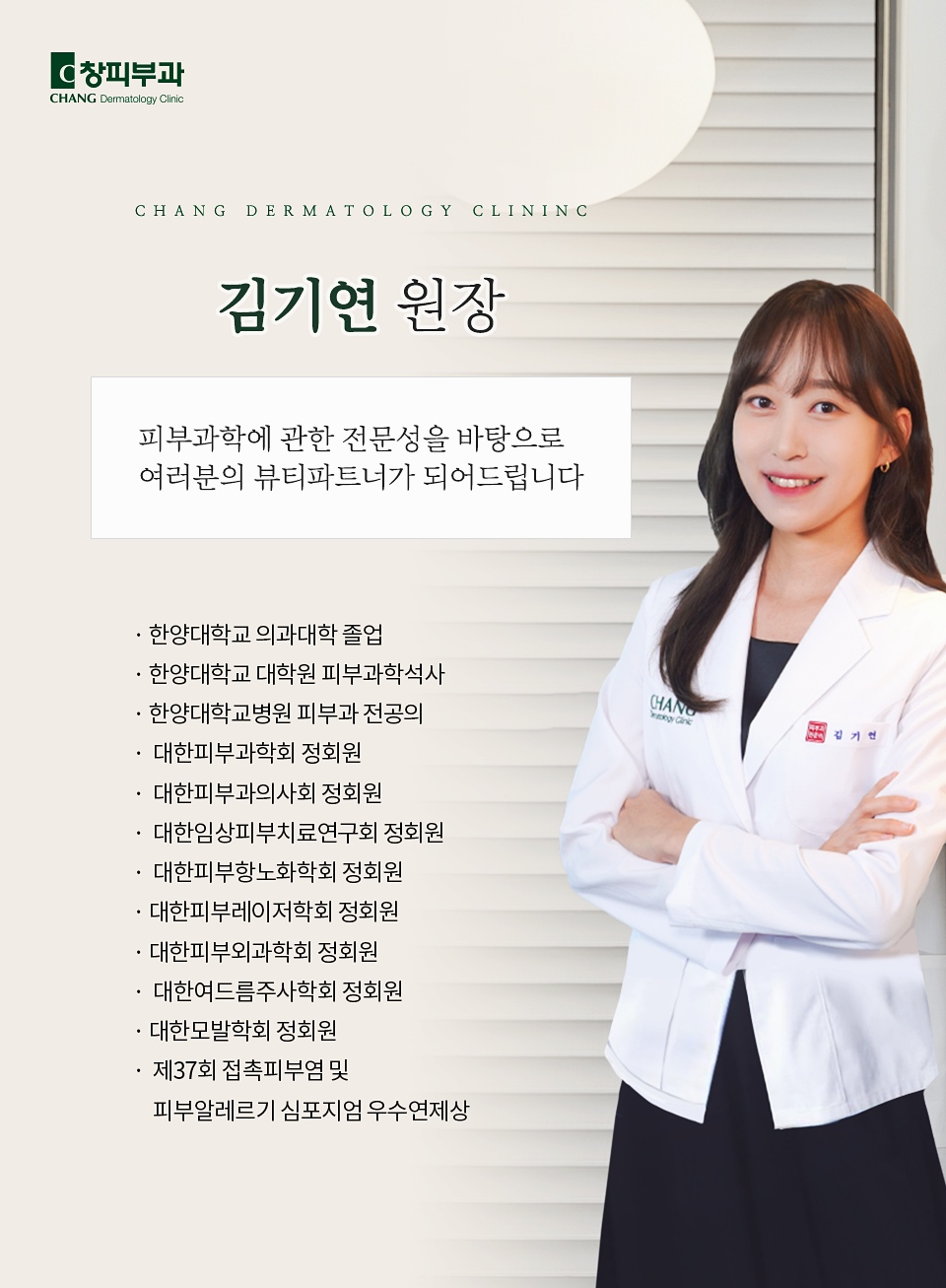 셀르디엠피부과, 피부결이 거칠어 보이거나 건조함으로 고민이시라면? - 삼성동 피부과 전문의 관련 이미지 6