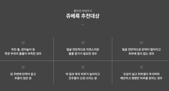 코엑스 근처 피부과(진료과목 : 피부과) 피부결과 탄력을 자연스럽게 채우는 스킨부스터 - 삼성동 피부과 전문의 관련 이미지 5