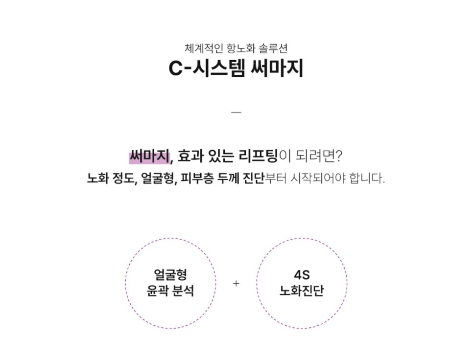 삼성역 피부과 전문의, 피부결, 탄탄함 개선을 원한다면? - 삼성동 피부과 전문의 관련 이미지 4