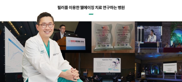 필러 국산 수입산 차이(진료과목 : 피부과) 벨로테로·쥬비덤·레스틸렌 비교 포인트 - 삼성동 피부과 전문의 관련 이미지 6