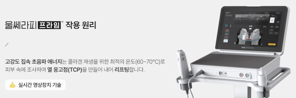 강남대치동피부과, 개인별 피부 상태를 고려해야 하는 이유 - 삼성동 피부과 전문의 관련 이미지 3