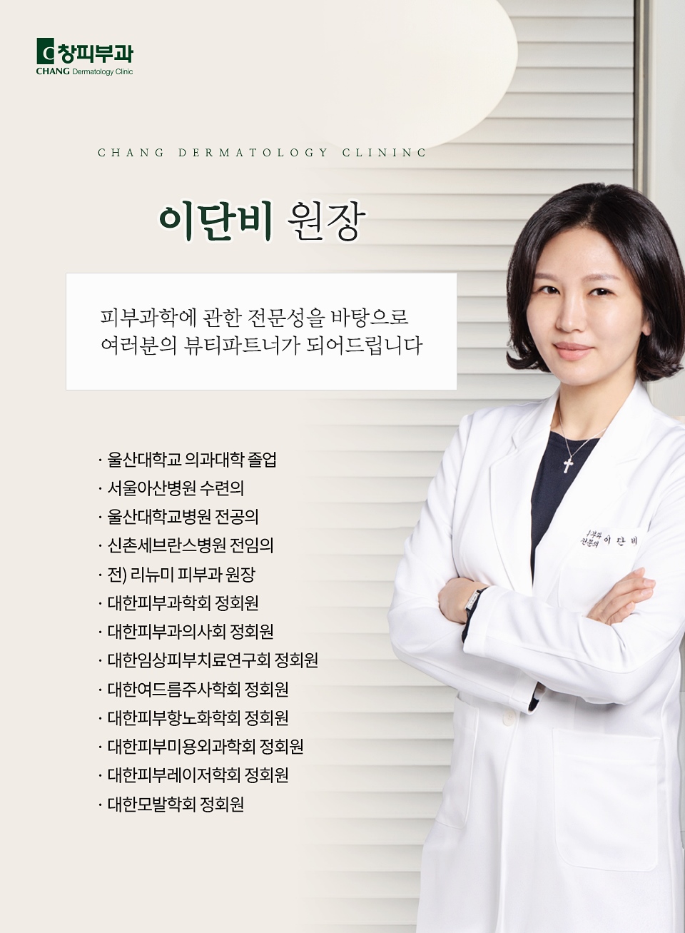 셀르디엠피부과, 피부결이 거칠어 보이거나 건조함으로 고민이시라면? - 삼성동 피부과 전문의 관련 이미지 7