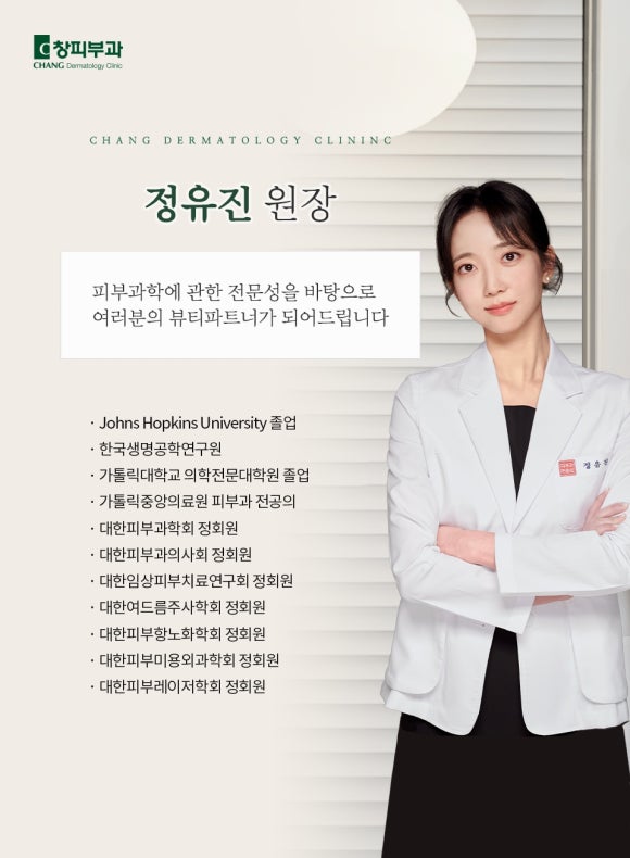 A Firm Body Line with Densiti Body at a Dermatology Clinic Near Seolleung Station – Dermatology Specialist in Samseong-dong image 6