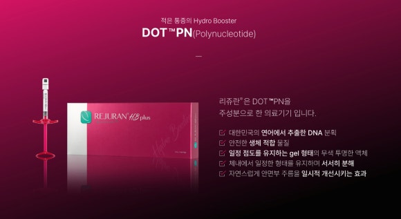 Seonjeongneung Station Dermatology: Rejuran HB Plus — A Way to Look at Skin Regeneration and Moisturizing Care Together - A Dermatology Specialist in Samseong-dong image 2
