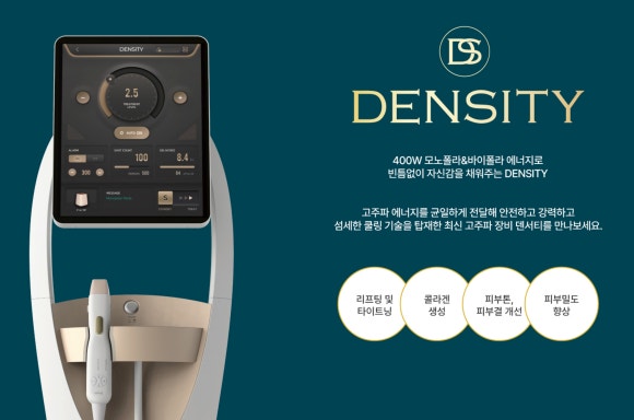 Seolleung Station Dermatologist: Densiti Body—Concerned About Firmness in Different Areas? - Samseong-dong Dermatology Specialist image 3
