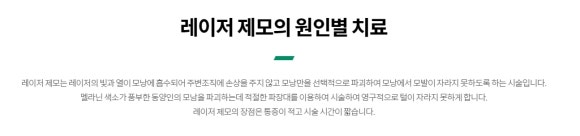 Recommended Dermatology Clinic in Daechi-dong: How to Manage Repeated Shaving Irritation Hygienically and Without Irritation? – Samsung-dong Dermatology Specialist image 7