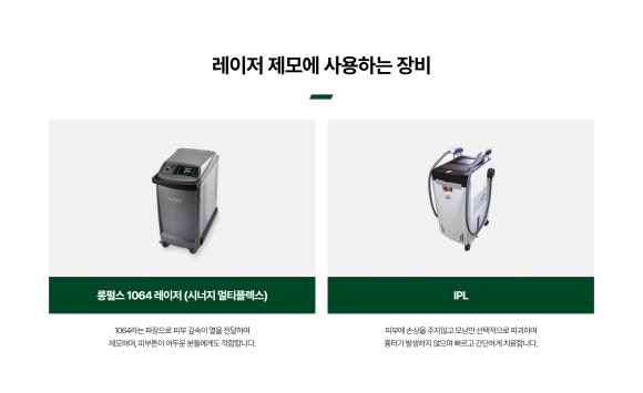 Recommended Dermatology Clinic in Daechi-dong: How to Manage Repeated Shaving Irritation Hygienically and Without Irritation? – Samsung-dong Dermatology Specialist image 4