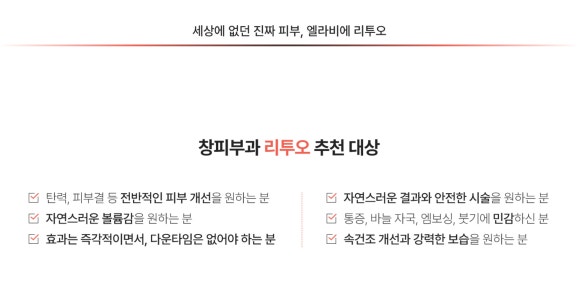 봉은사역 피부과(진료과목 : 피부과) 피부 속 탄력 기반을 채우는 새로운 접근 - 삼성동 피부과 전문의 관련 이미지 5