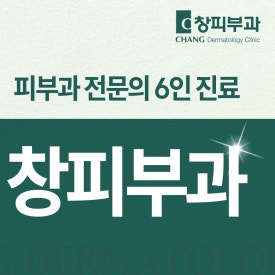 코엑스피부과의원 리투오 시술, 피부 탄력을 고려한 맞춤 관리 - 삼성동 피부과 전문의 관련 이미지 10