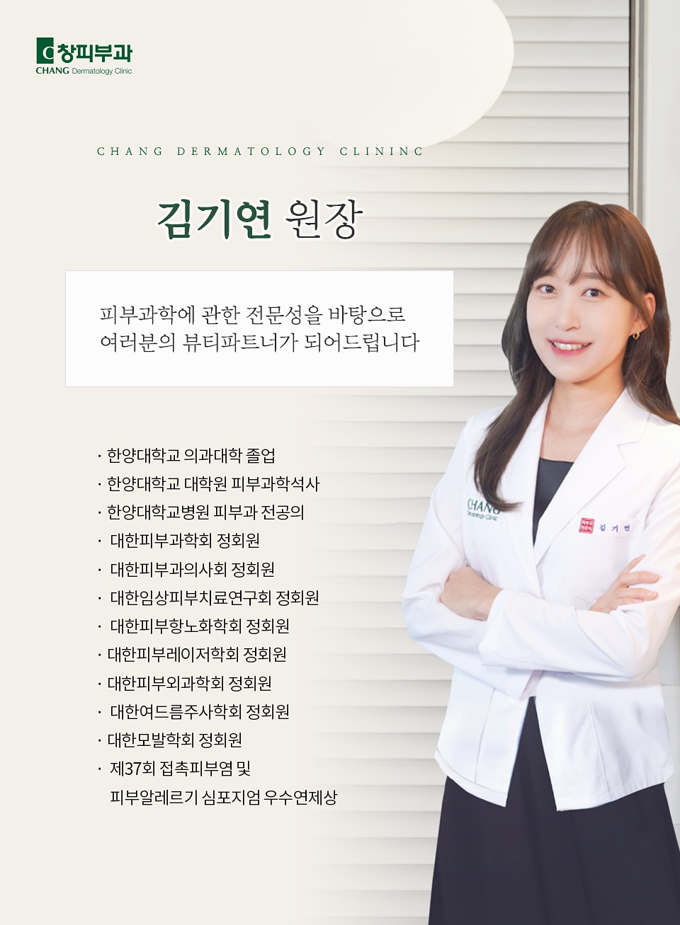 삼성역스킨부스터, 쥬베룩 어떤 효과가 있을까요? - 삼성동 피부과 전문의 관련 이미지 9