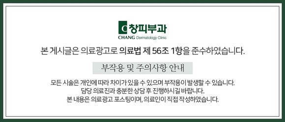 강남구청역 근처 피부과(진료과목 : 피부과) 쥬베룩 볼륨, 꺼진 얼굴에 콜라겐이 중요한 이유 - 삼성동 피부과 전문의 관련 이미지 12