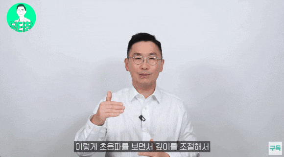 울쎄라 주의사항, 부작용이 걱정되시는 분이라면 <필독> - 삼성동 피부과 전문의 관련 이미지 6