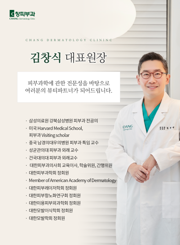 Samsung Station Botox: Exploring the Effects of Wrinkle Botox Before Expression Lines Deepen - Dermatology Specialist in Samsung-dong image 9