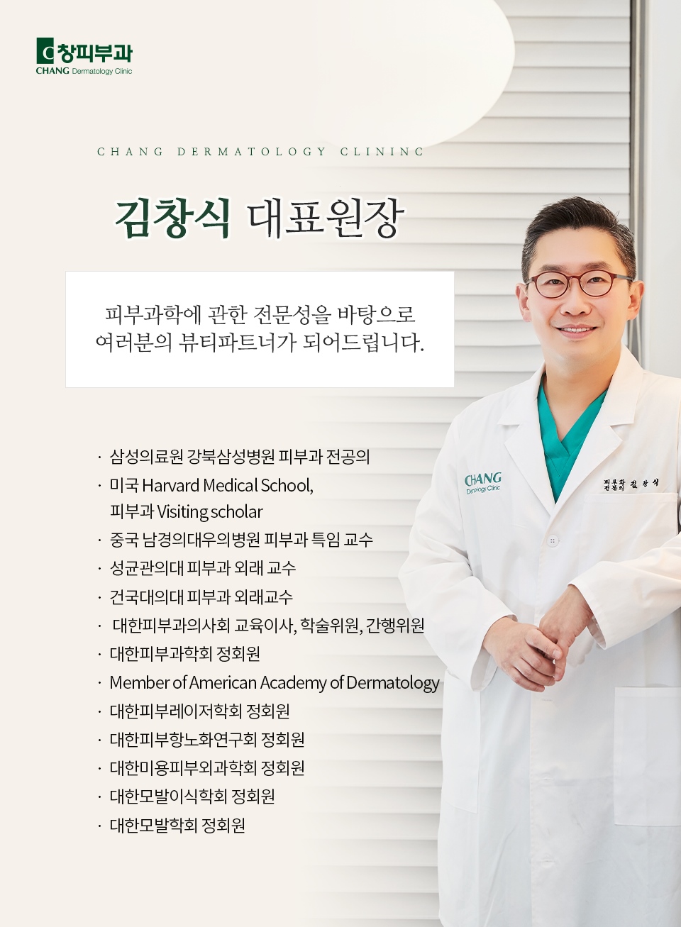 Samseong-dong Onda Lifting Results: How to Naturally Maintain Firmness - A Dermatology Specialist in Samseong-dong image 6