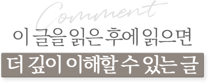 삼성역근처피부과, 써마지 FLX 효과 피부과 전문의가 직접 알려드립니다 - 삼성동 피부과 전문의 관련 이미지 13
