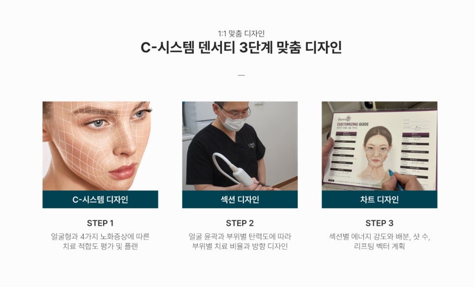 덴서티병원 결정 전 관련 이미지 9