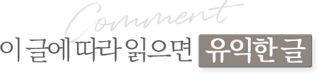 울쎄라프라임 정품팁, 왜 꼭 확인해야 할까요? - 삼성동 피부과 전문의 관련 이미지 8