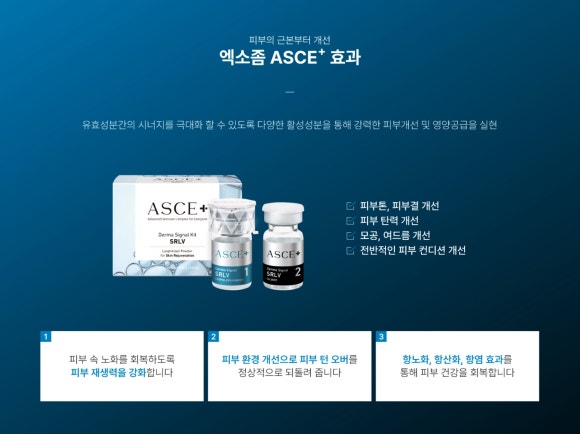 Gangnam Daechi-dong Dermatology Clinic: Why Exosome ASCE+ Is Gaining Attention for Skin Barrier Care — Samsung-dong Dermatologist image 5