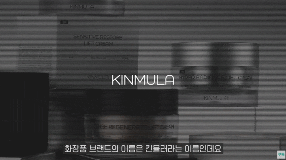 The Kinmuller Effect: The Slow-Aging Home Care Method That’s Just Right for Me – Samsung-dong Dermatology Specialist image 2