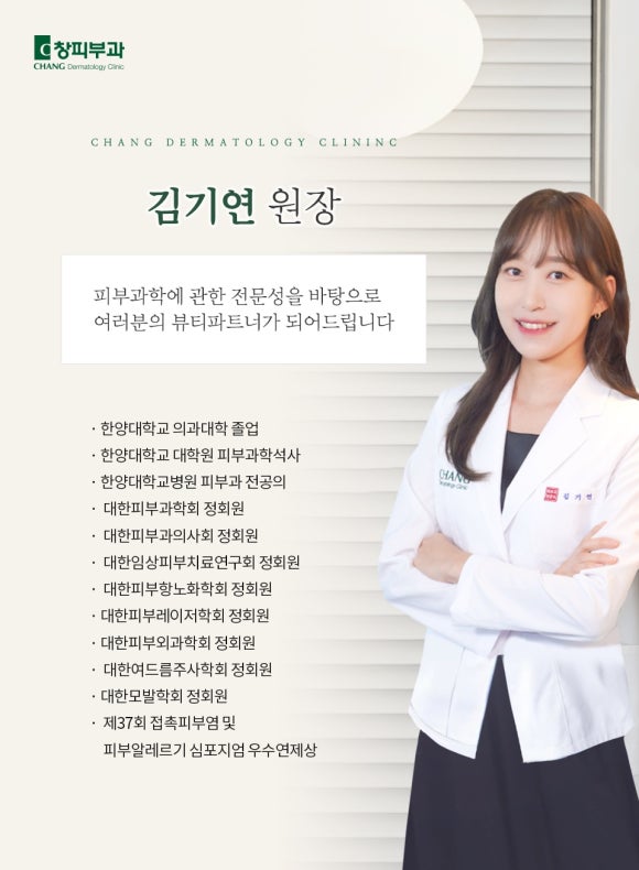 선정릉역피부과의원, 소노스타일러로 피부 탄력을 계획한다면 알아두어야 할 점 - 삼성동 피부과 전문의 관련 이미지 3