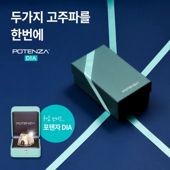 포텐자병원, 피부결과 탄력을 함께 관리하고 싶다면? - 삼성동 피부과 전문의 관련 이미지 3