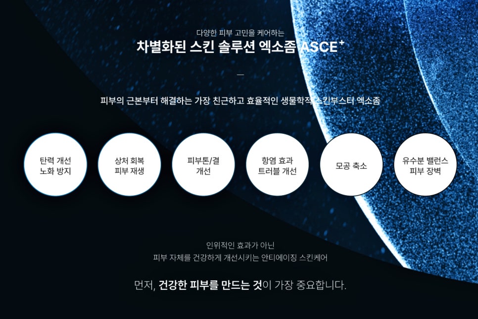 삼성역피부관리, 칙칙한 피부 생기있게 관리하는 비결 - 삼성동 피부과 전문의 관련 이미지 3