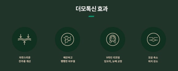 삼성동 피부과 전문의(진료과목 : 피부과) 표정은 자연스럽게, 피부결은 탄탄하게 관리하는 방법 - 삼성동 피부과 전문의 관련 이미지 6