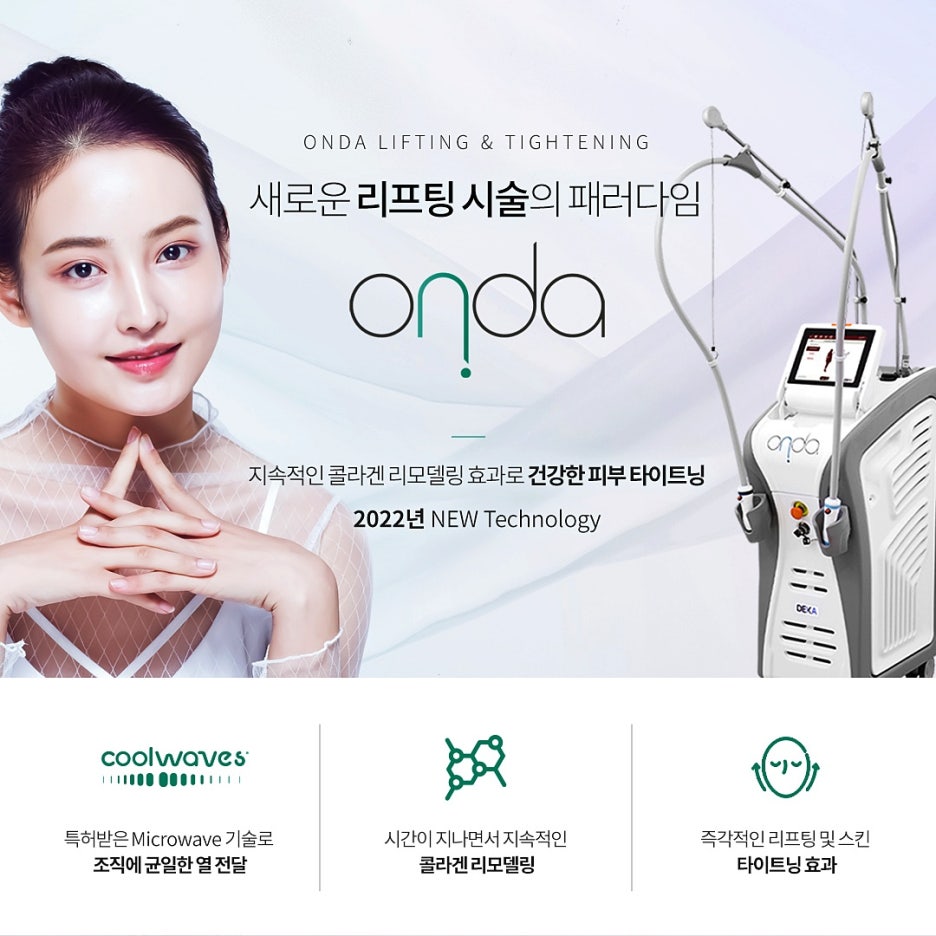 Jamsil Onda Lifting: Looking for the Right Lifting Treatment for You? - Board-Certified Dermatologist in Samseong-dong image 12