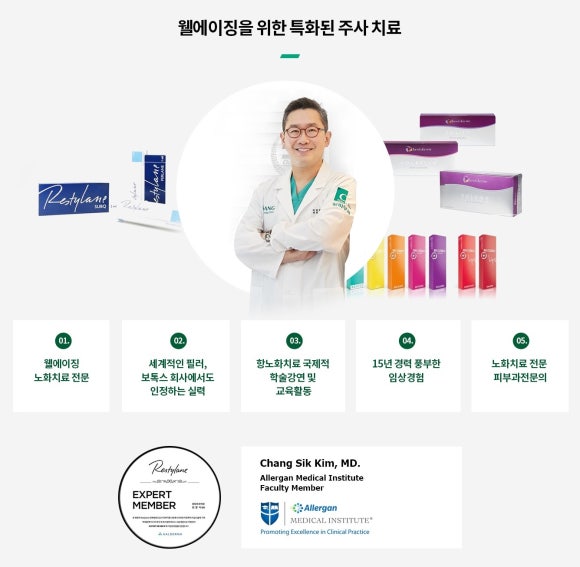 Samseong-dong Filler: How Can Lip Filler Create a Natural Lip Line? - Dermatology Specialist in Samseong-dong image 3