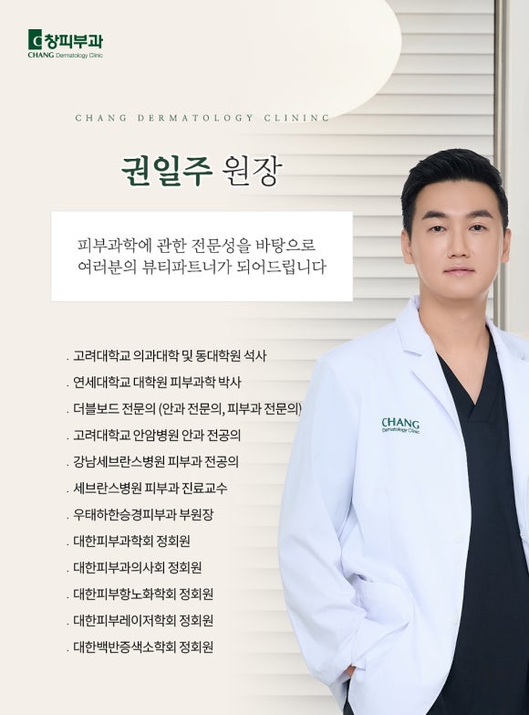 강남구 삼성동 피부과, 엑소좀 ASCE+는 어떤 원리일까요? - 삼성동 피부과 전문의 관련 이미지 8