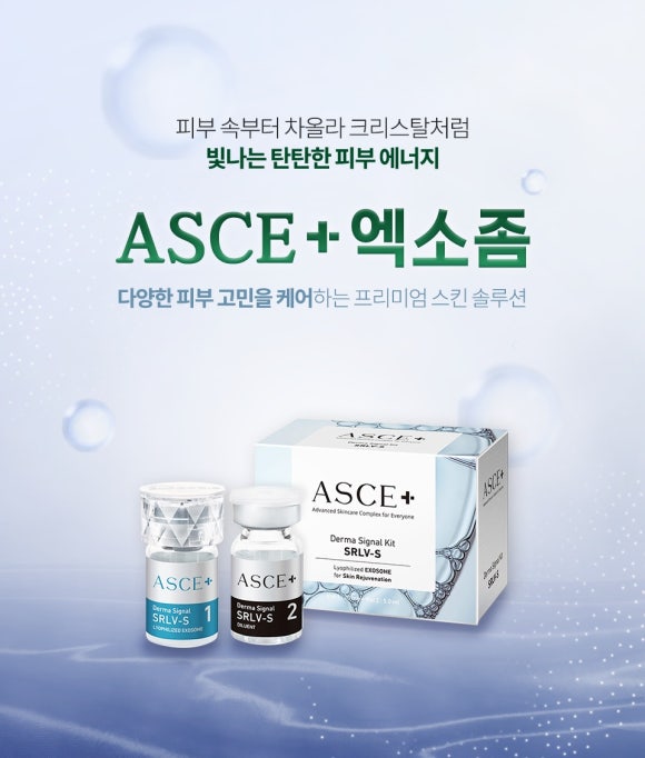 Gangnam Daechi-dong Dermatology Clinic: Why Exosome ASCE+ Is Gaining Attention for Skin Barrier Care — Samsung-dong Dermatologist image 2