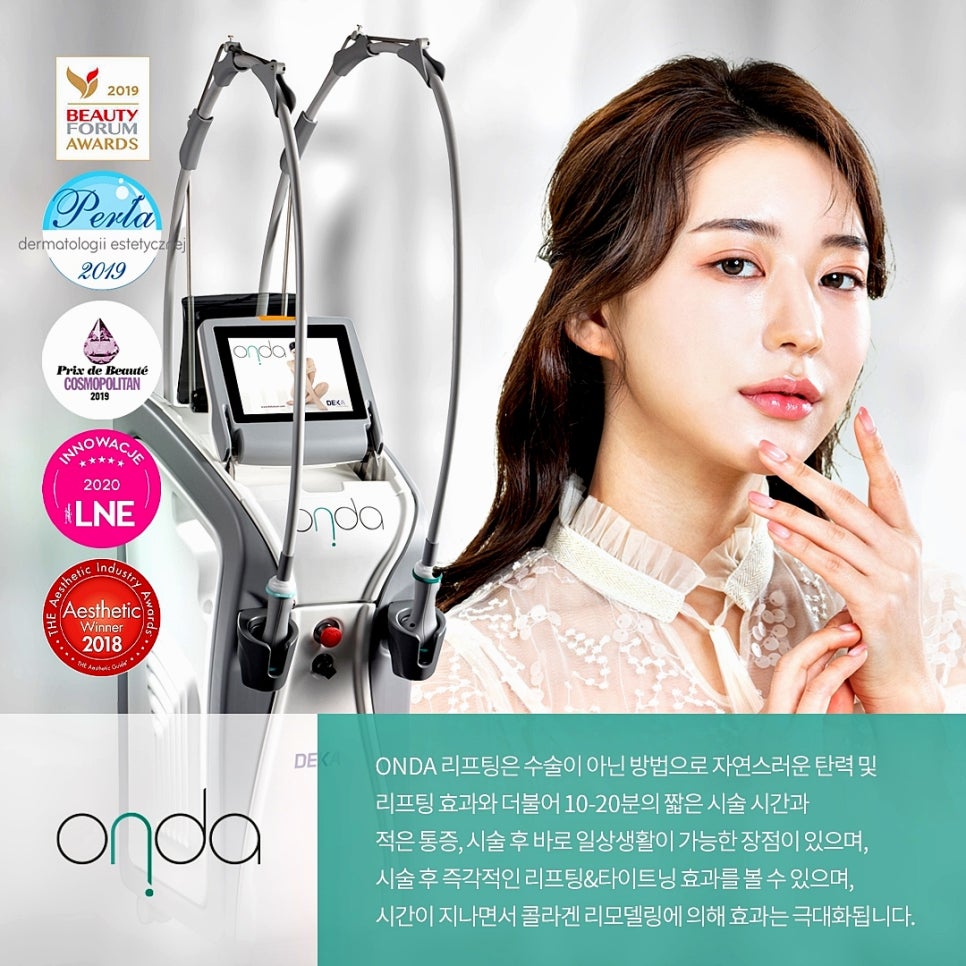 Does Onda Lifting Cause Dementia? A Complete Guide to Misconceptions and Procedure Effects - Samsung-dong Dermatology Specialist image 2