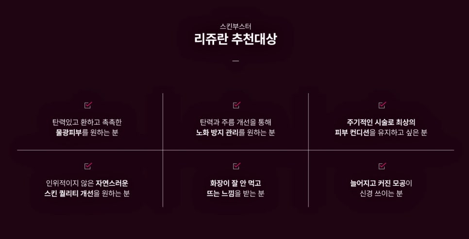 강남삼성동피부과, 피부 속 수분과 탄력을 함께 관리하는 비결은? - 삼성동 피부과 전문의 관련 이미지 5