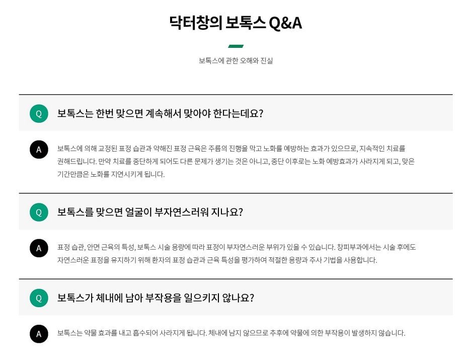 Samsung Jungang Station Dermatology Clinic: For a Natural Body Line – Samsung-dong Dermatology Specialist image 8