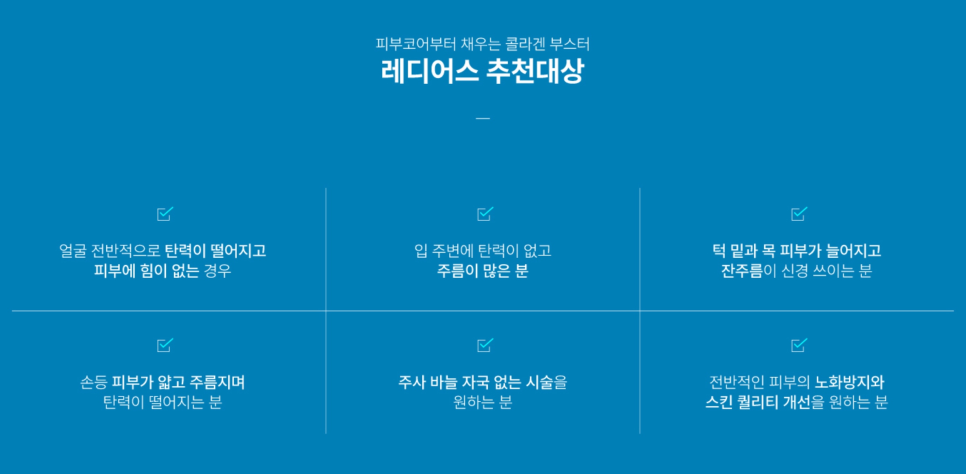 Botox in Samseong-dong: Concerns About Wrinkles image 6