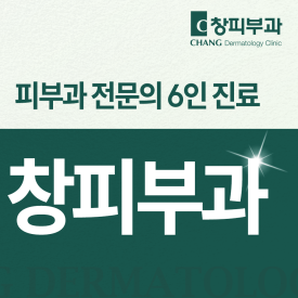 삼성중앙역피부과에서 알아보는 마운자로, 체중 관리의 새로운 선택 - 삼성동 피부과 전문의 관련 이미지 12