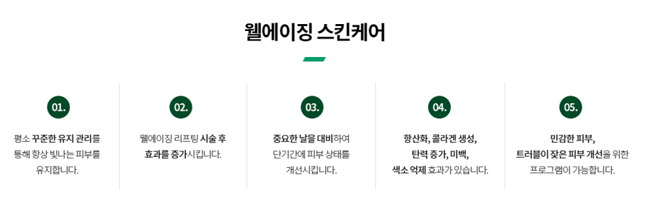선정릉역피부과 관련 이미지 8